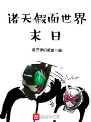 幸福大街 嫁衣