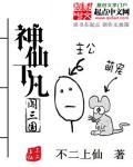 肮脏的爱情