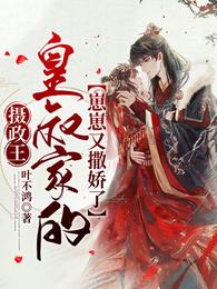 米璐璐花液花核浪吟
