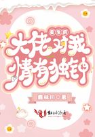 宅男女神杨晨晨