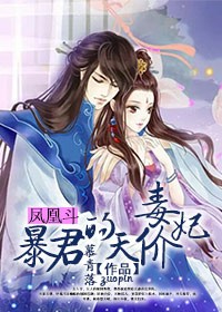宅宅在线高清观看
