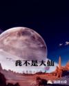 老公吃咪咪