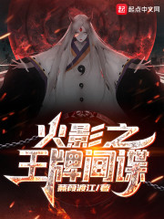 塞恩技能