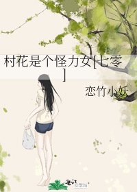 大地资源中文在线观看