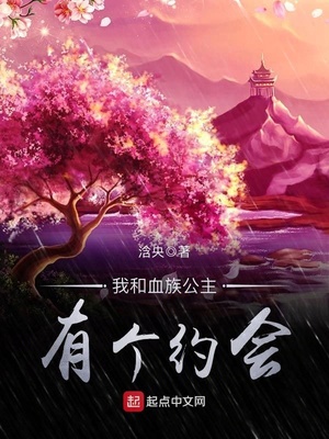 今晚谁当家