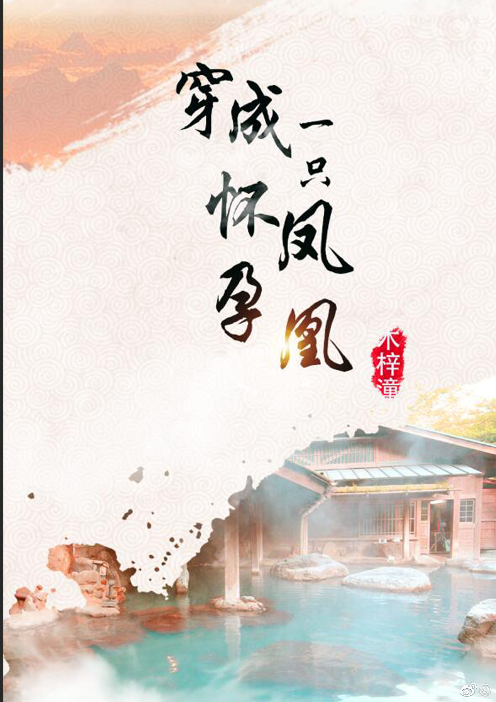 最小比吉尼比赛