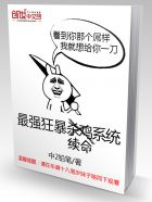 含着jb睡觉的体育生