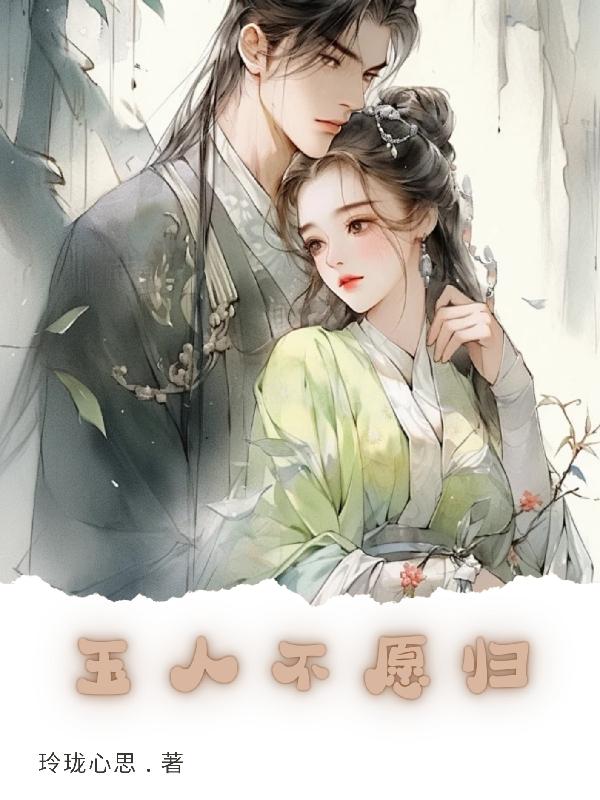 催眠游戏
