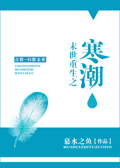 月光视频在线观看片