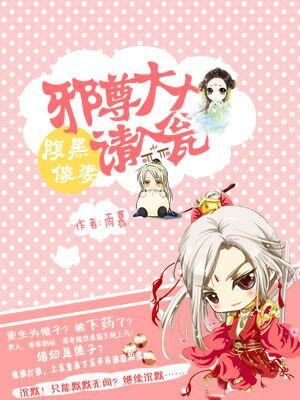 地下室惊魂游戏
