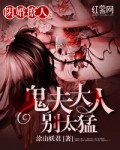 东北疯狂xxxxbbbb中国