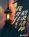 上吊悬空10秒能死吗