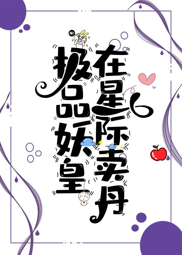 农村性小说