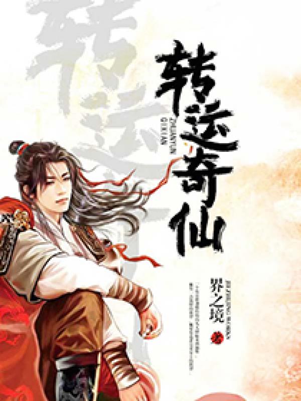 操美女的软件
