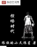 538prom不生产视频搬运工