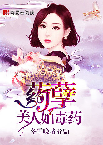 色戒未删节