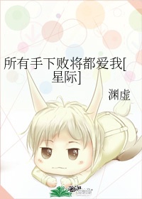 短篇强公车500篇小说