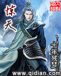 进攻巨人