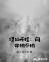 妖应封光