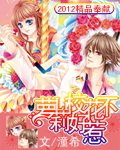 一根两洞