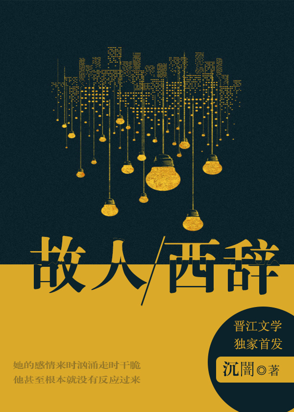 《oneday》电影