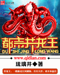 穿成反派的病弱娇妻