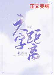 美味的妻子中文字幕