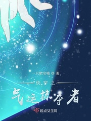 综漫之全文都是肉