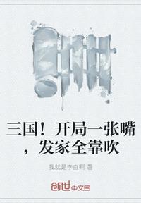 不说谎恋人免费观看