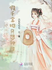 夹玉器一天都不能掉出来