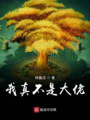 蜜汁炖鱿鱼浴室番外