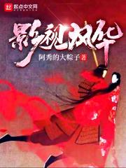妖精的尾巴日语
