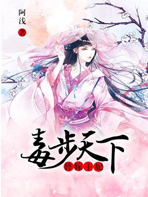 东北农村荒唐性故事