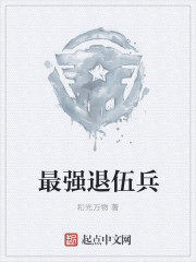 人渣的本愿影视大全