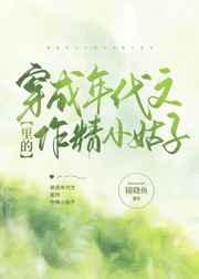 傻柱电视剧全集