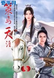 大清弊主
