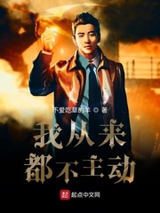 一日为师终身为夫