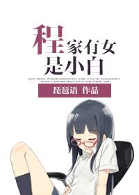 我想找个麻批日一下