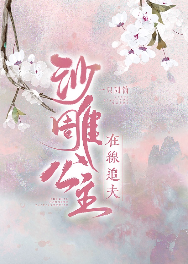 校花被吃奶还摸下面