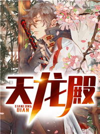 重生之将门毒后