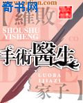 翁媳乱淫