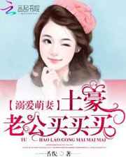荡女婬春在线观看