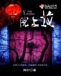 登山的目的2韩语中文字