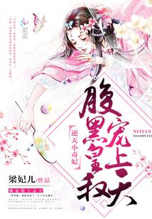 苍兰诀在线观看