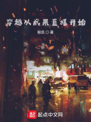 当书网qubook