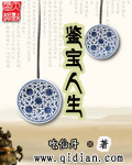 少洁txt全集完结