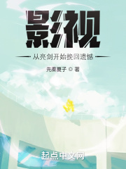 鞭与阴兽