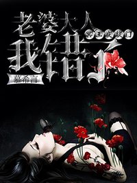 老于刘静
