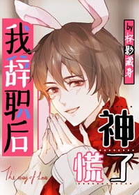 双面胶2