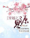 两个美女热吻舌吻